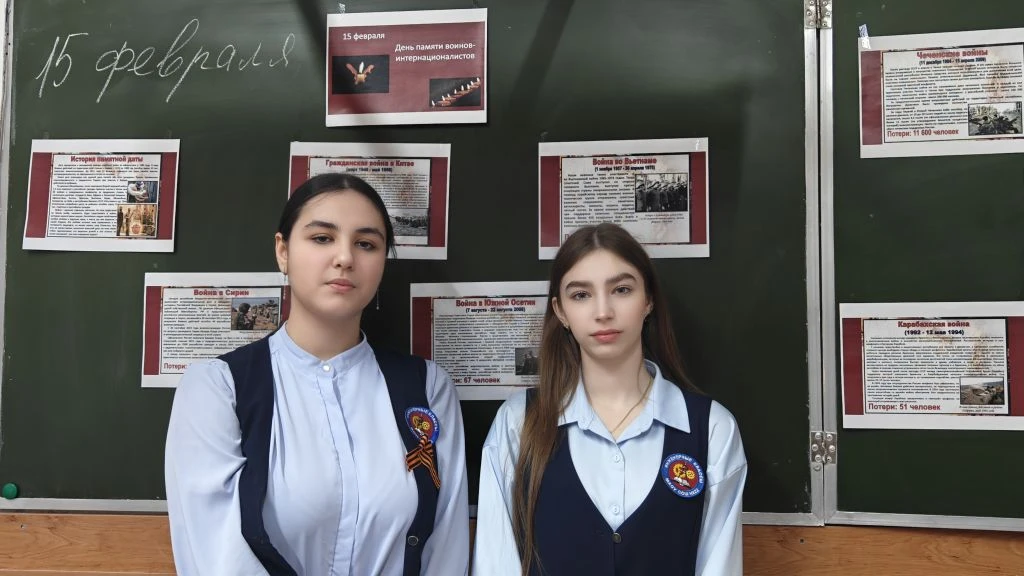 ⭐️ 15 февраля — День воинов-интернационалистов  Сегодня памятная дата в истории нашей страны. 15 фев
