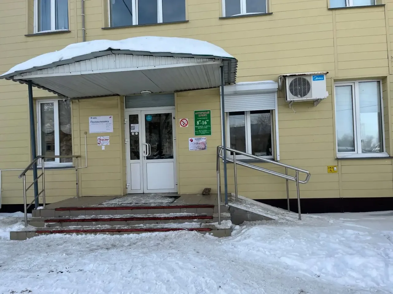 Прокурор Сосновского района в судебном порядке обязал больницу с.Долгодеревенское обесп...
