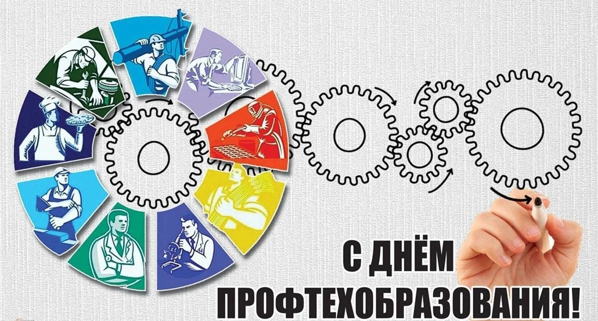 Поздравляю всех преподавателей, ветеранов педагогического труда и студентов с Днём сред...