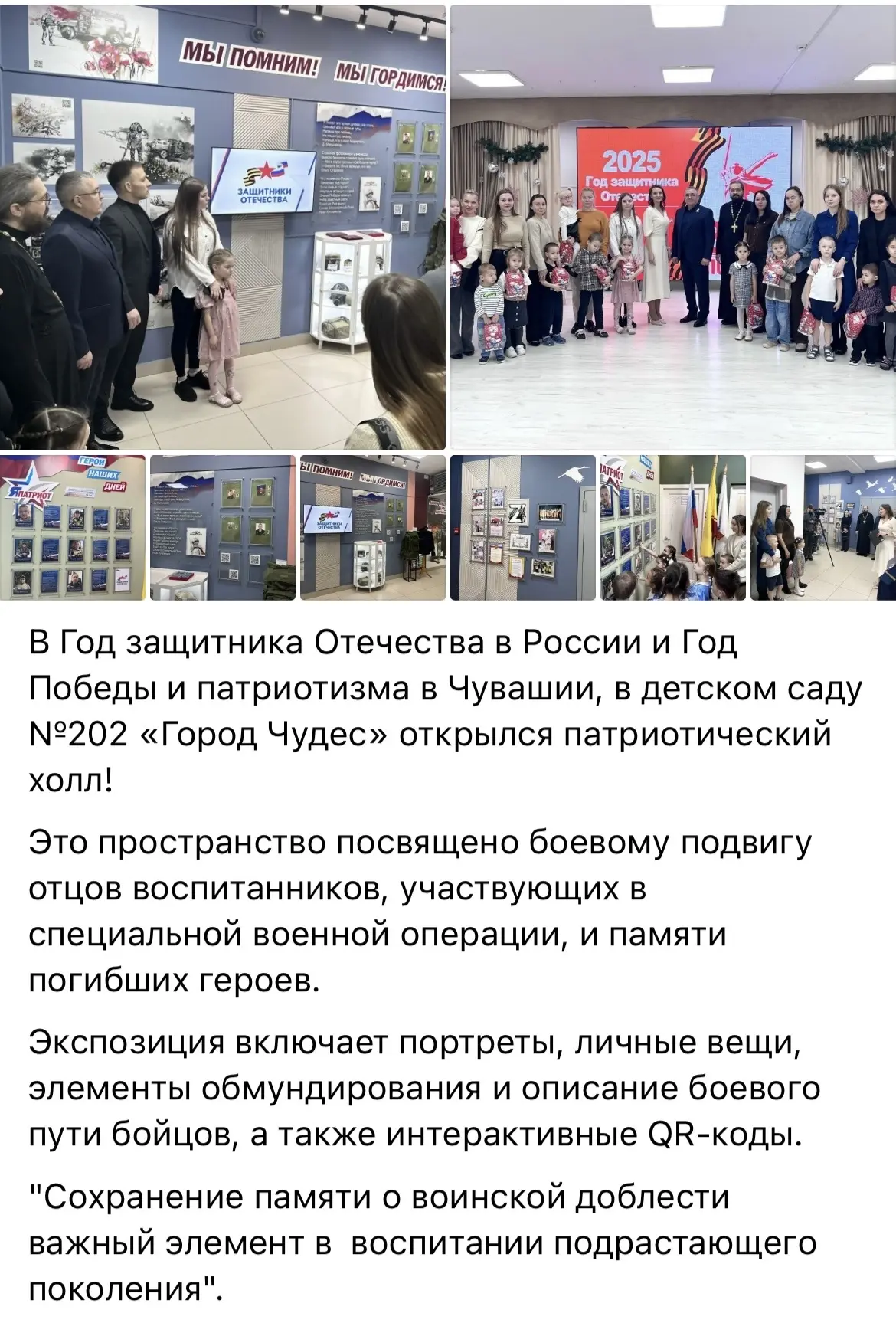 Медиа публикации