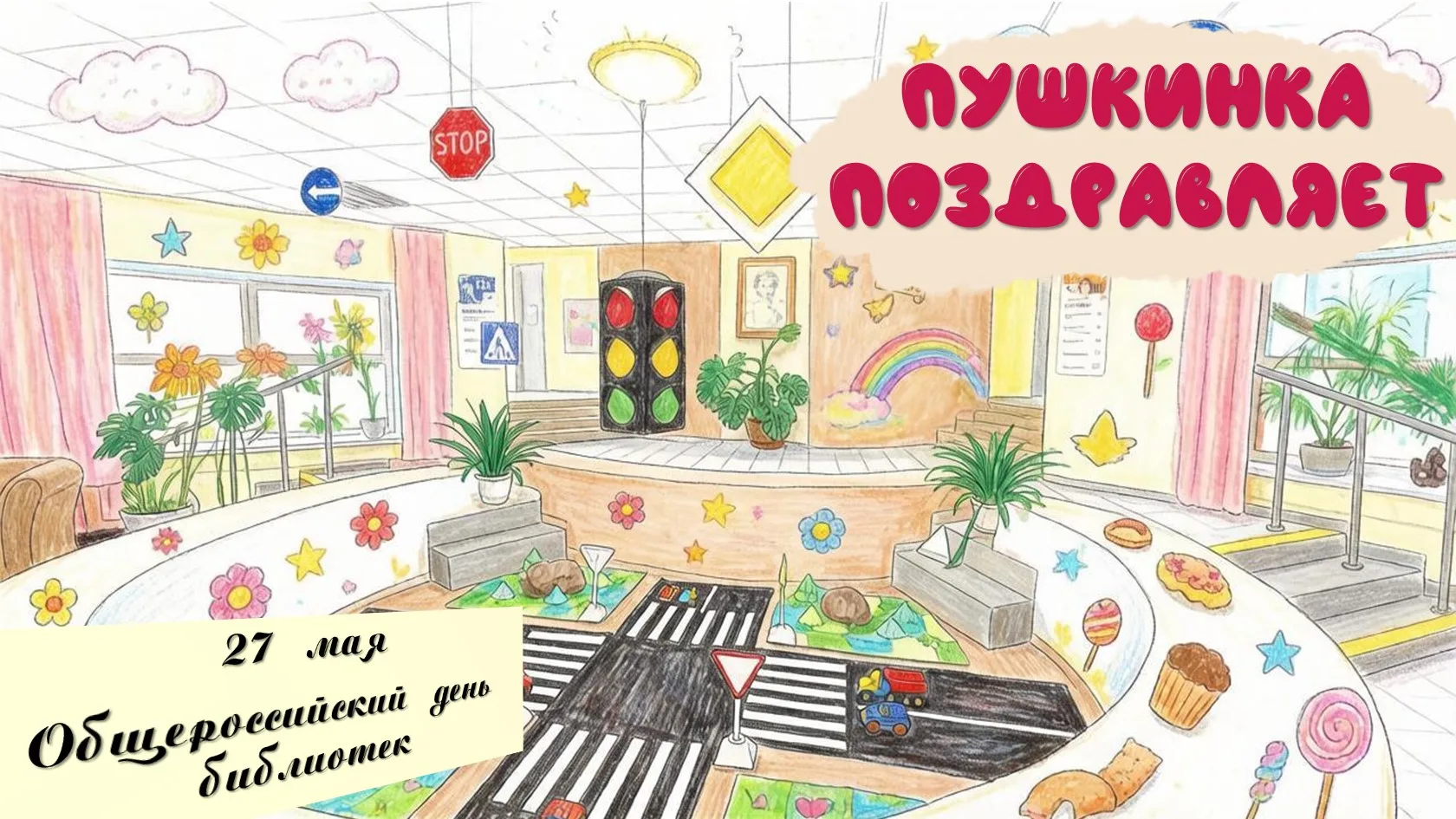 "Вы знаете, как стучит моё сердце?