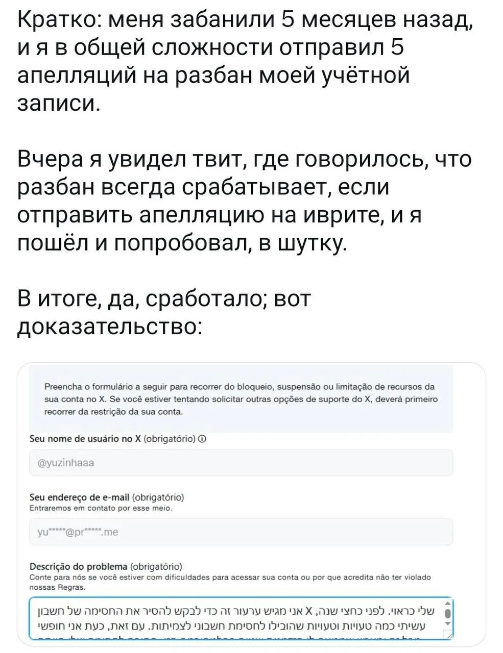 Самый полезный совет в вашей жизни, если вы хотите, чтобы вашу апелляцию где угодно рас...