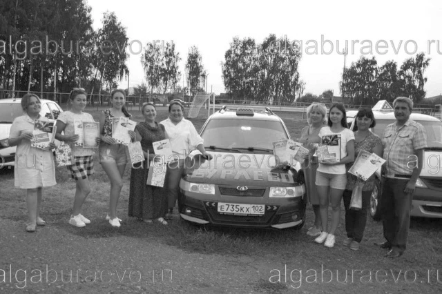 🚗 «Автоледи — 2026»: красота, уверенность, мастерство!