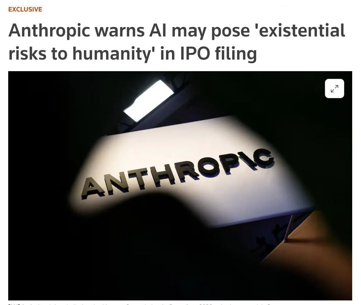 🧠 В Anthropic официально подали заявку на IPO