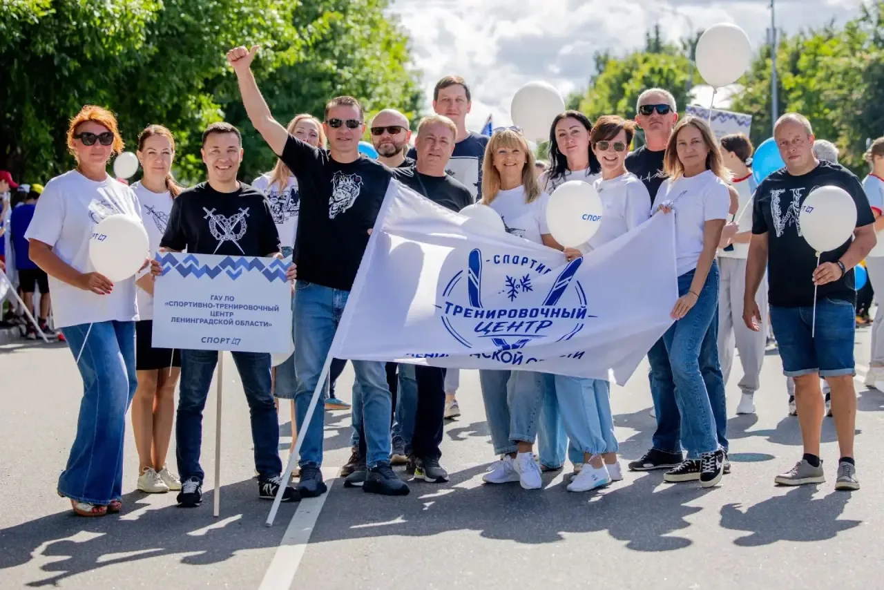 🎉 Команда ГАУ ЛО «Спортивно-тренировочный центр Ленинградской области» — на главном сп...