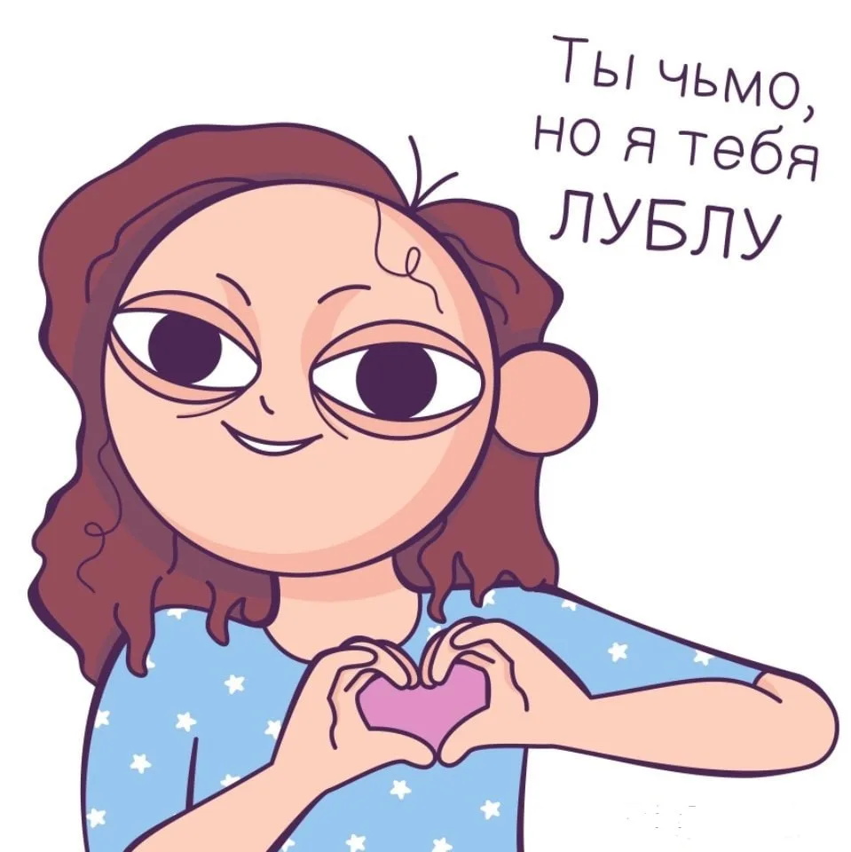 это я смыла макияж перед сном и смотрю на себя в зеркало