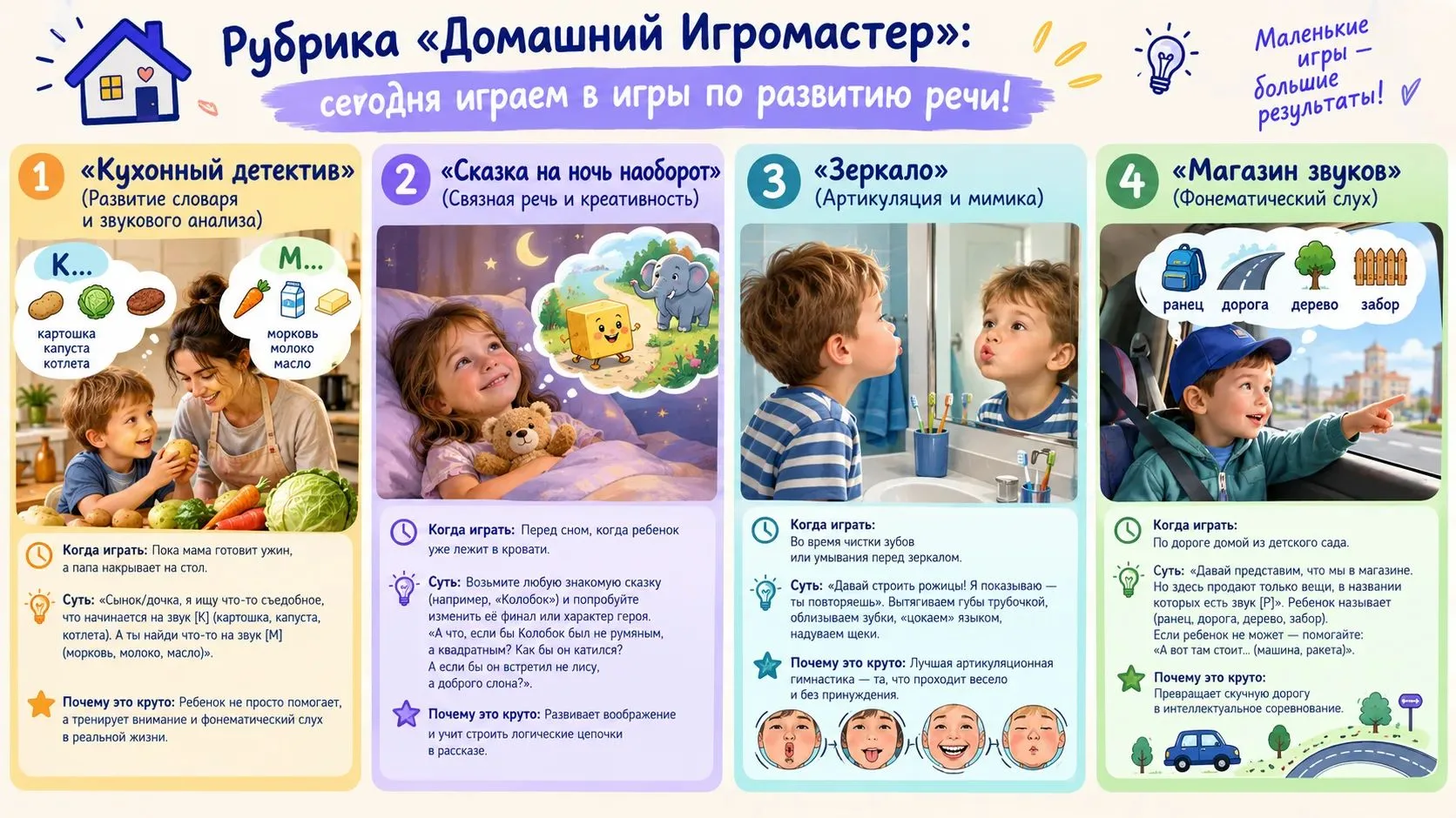 Доброе утро