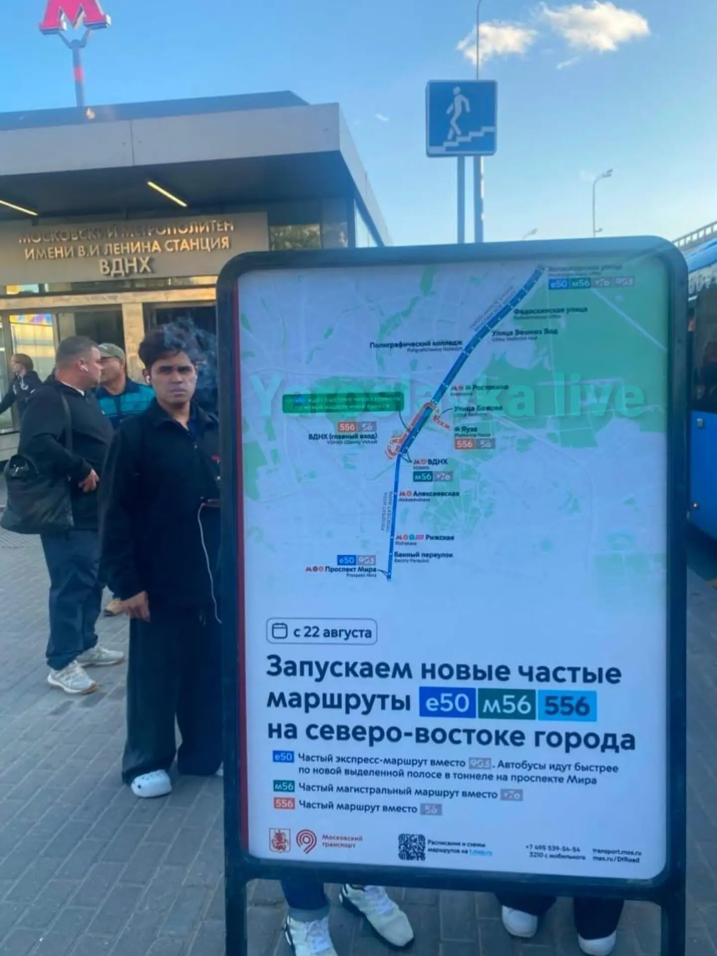 ВАЖНАЯ ИНФОРМАЦИЯ!