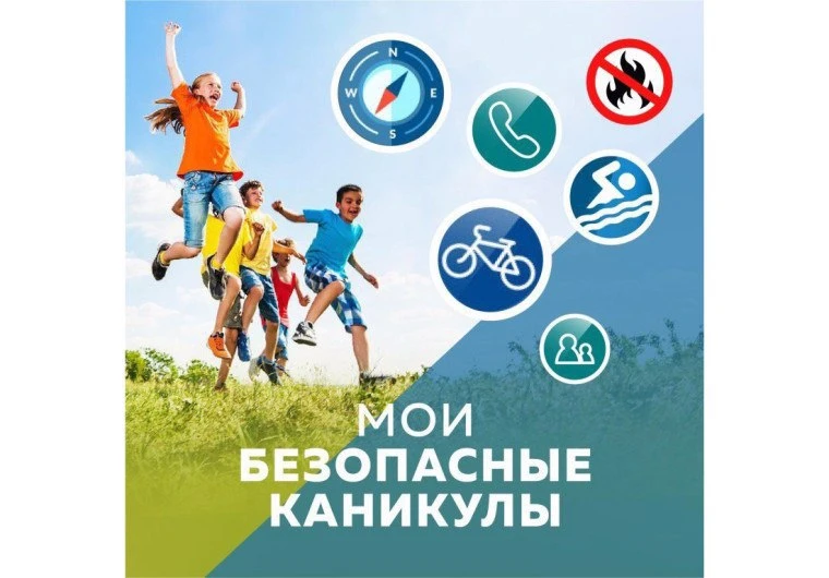 🤗Дорогие ребята, уважаемые родители!