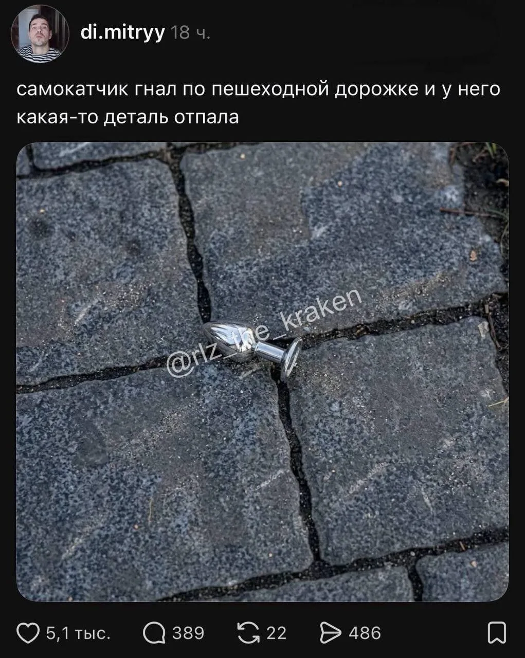Синоптики объявили о наступлении лета. Количество шуток про самокатчиков выросло втрое.  Кракен след