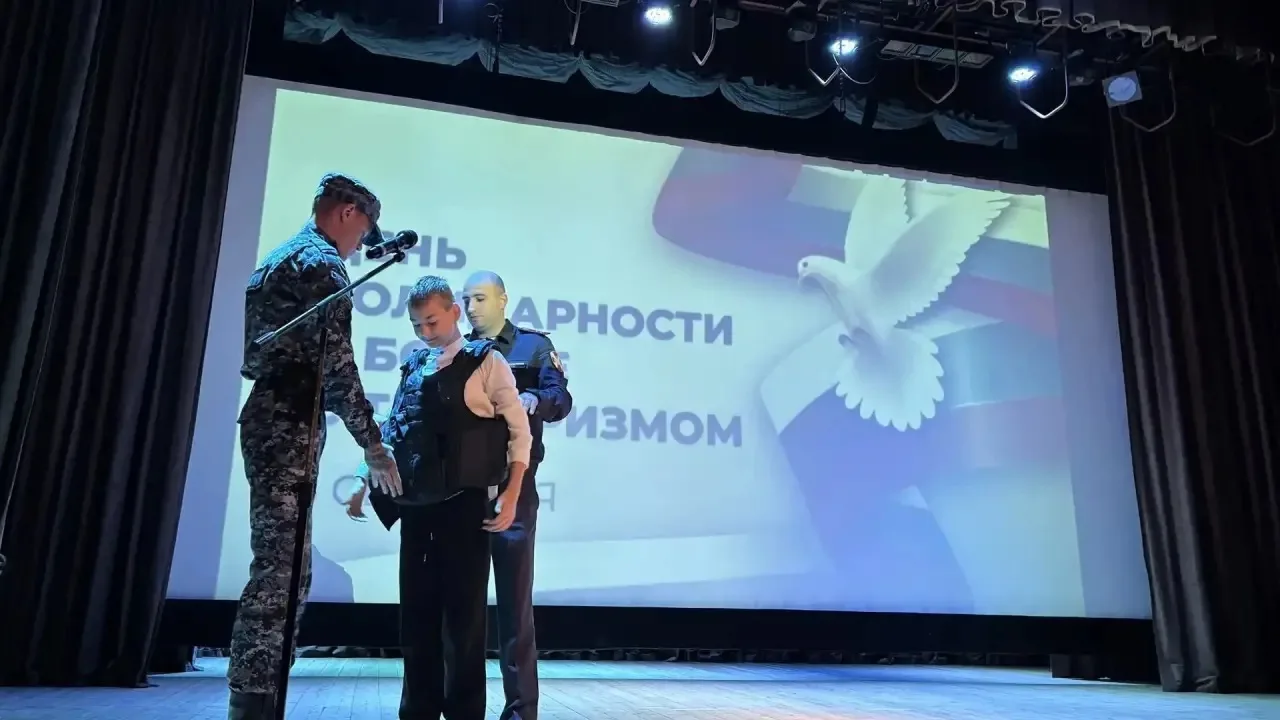 3 сентября — День солидарности в борьбе с терроризмом