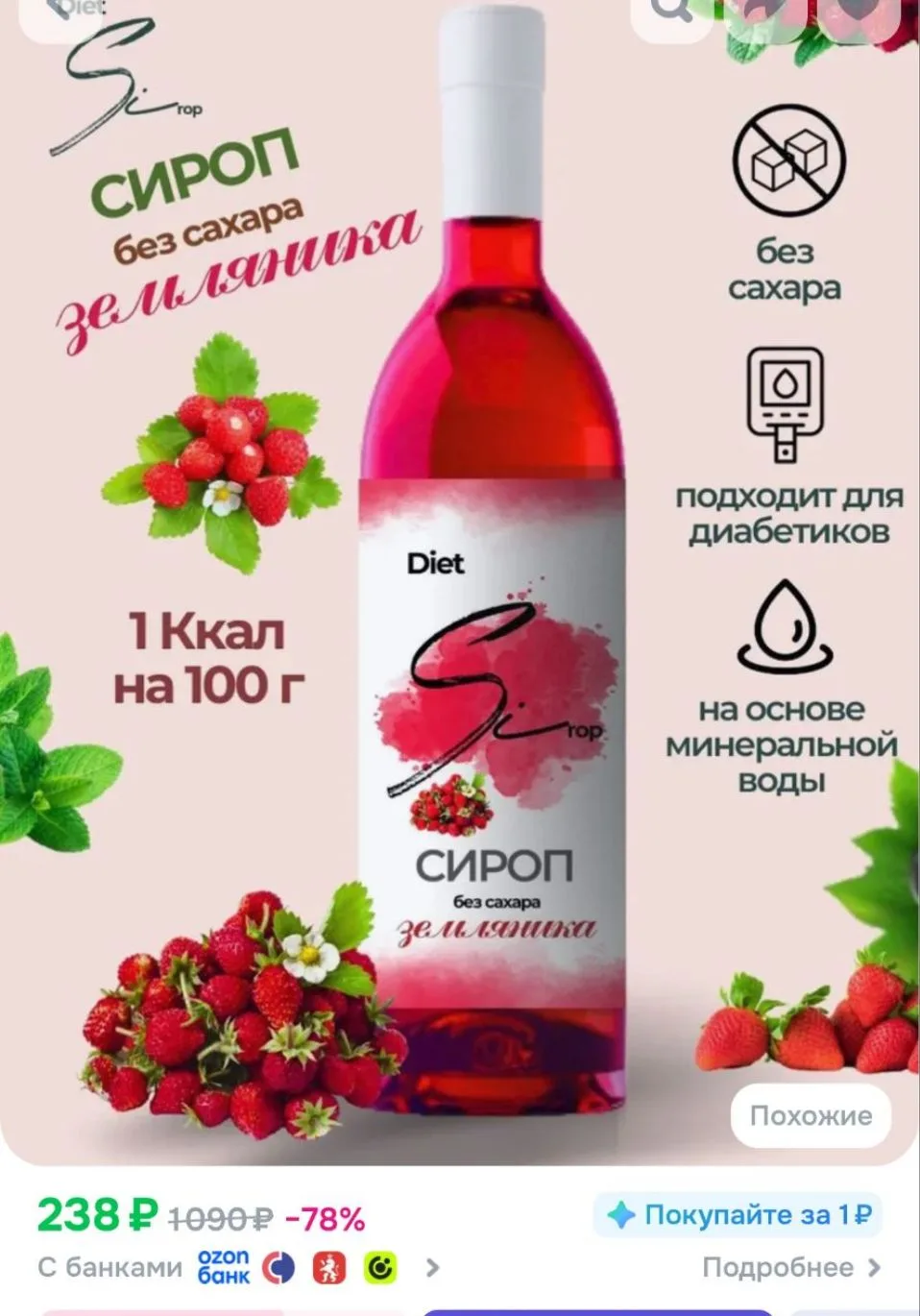 100 бонусов продавца в магазине!!!