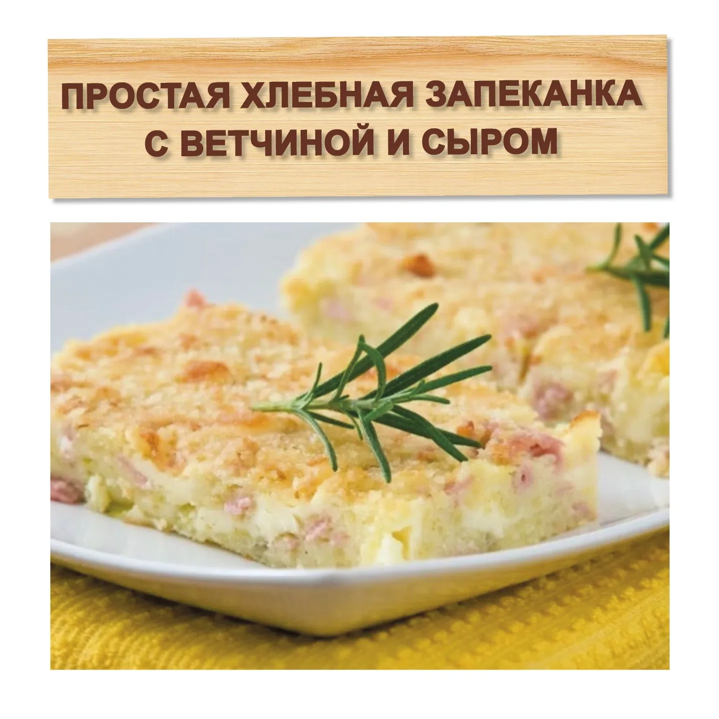 Ловите подборку вкуснейших вторых блюд.