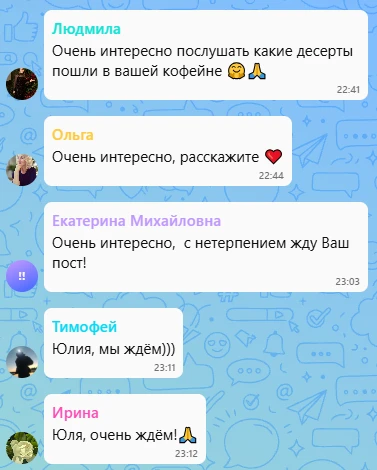 Я очень рада, что так много желающих услышать мой личный опыт в кондитерском деле ☺️