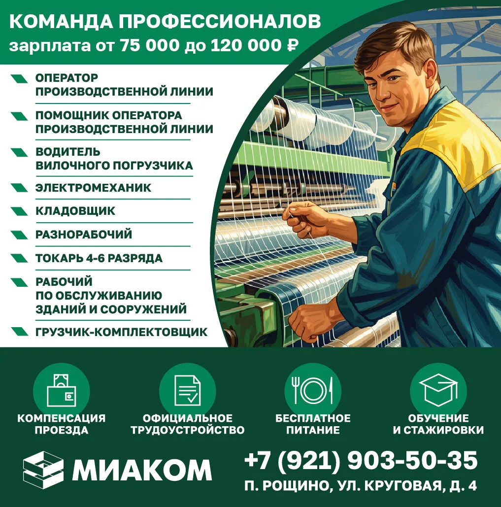 КОМАНДА ПРОФЕССИОНАЛОВ