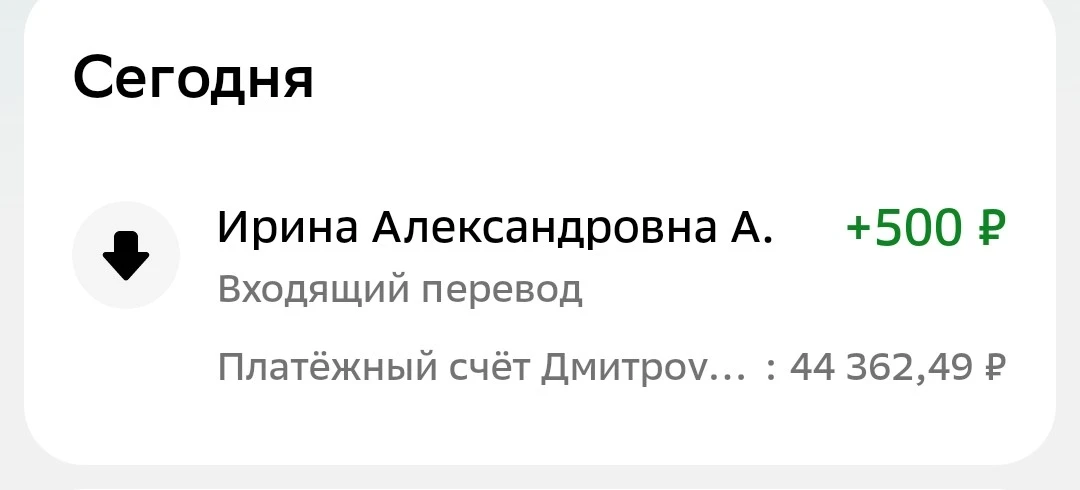 Большое Спасибо за вашу оказанную помощь в
