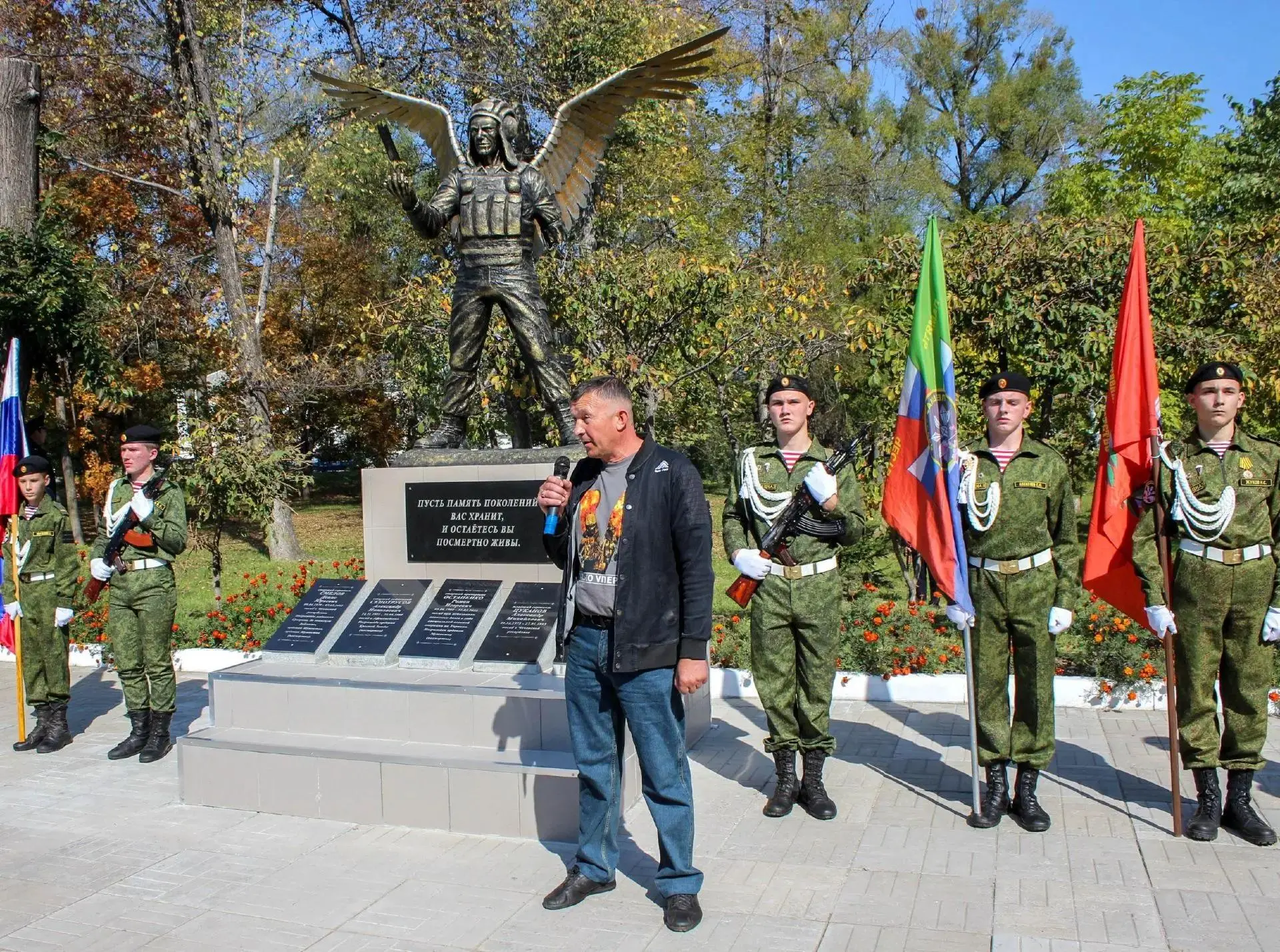От металла к подвигу