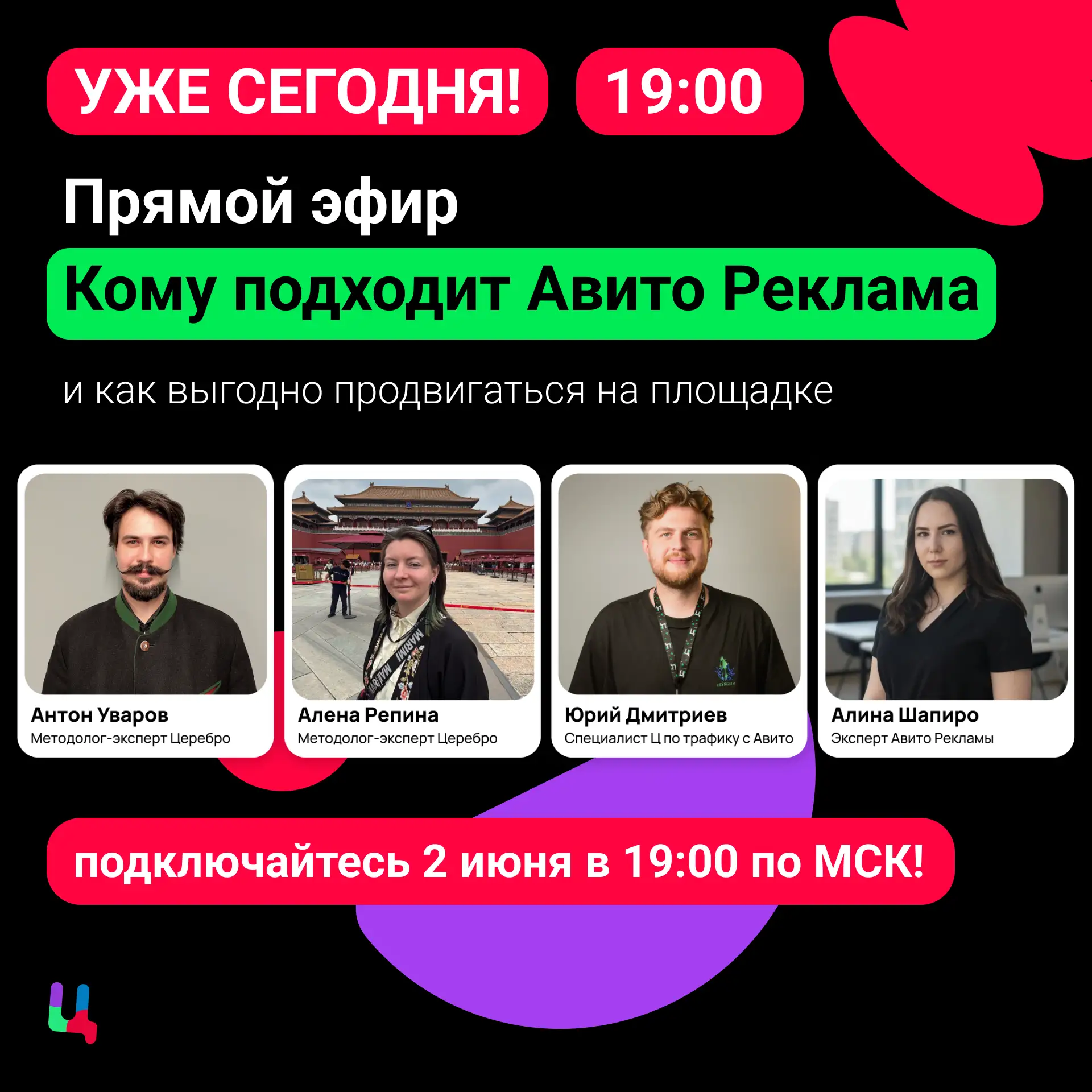 ну что, всё в силе? договорились встретиться сегодня в 19:00))