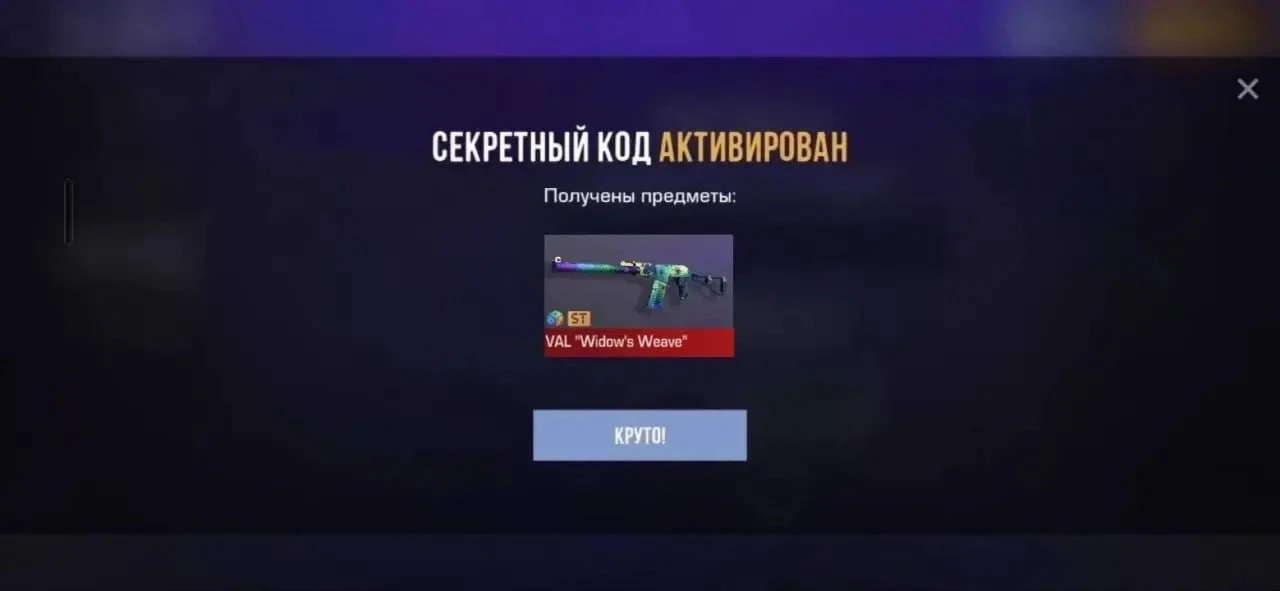 YLQXDTSC9NKU