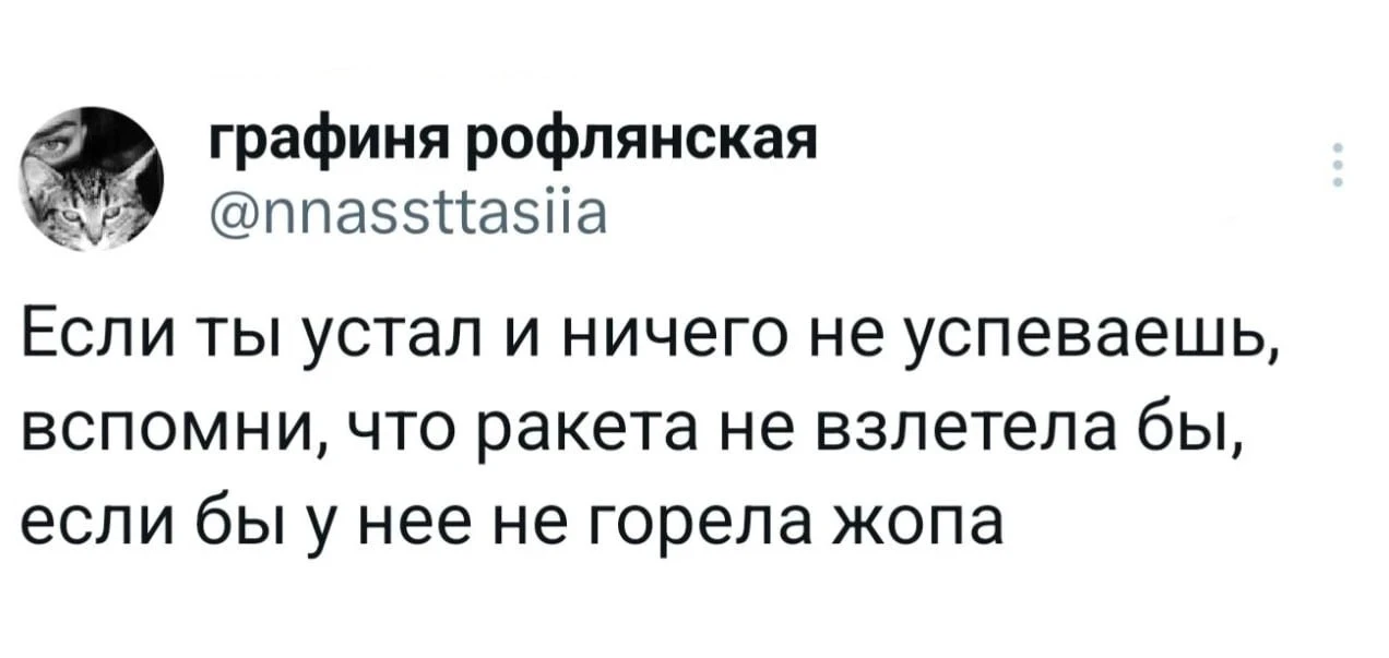 Вторник...