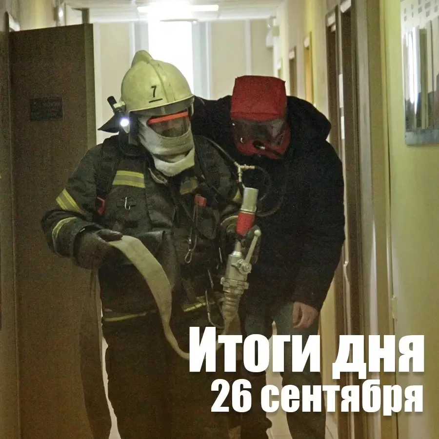 За сутки в Новосибирской области: