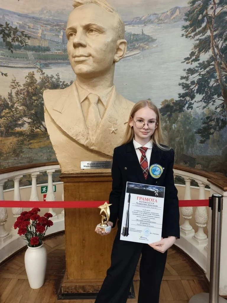 Поздравляем нашу звезду! 🌟Поздравляем  Анастасию Чупрыгину, ученицу 7Б класса, с заслуженной победой