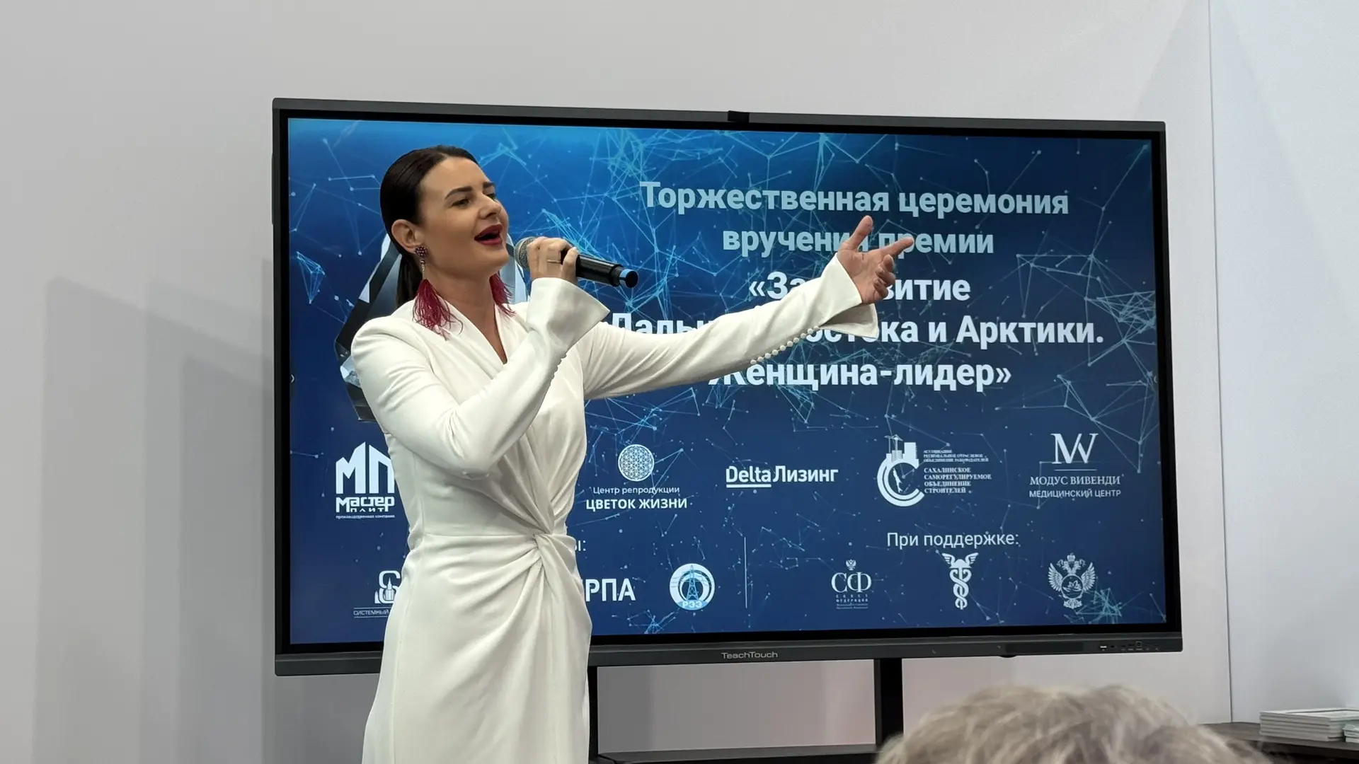 На открытии премии «За развитие Дальнего Востока и Арктики» наша любимая Ярославна Калашникова