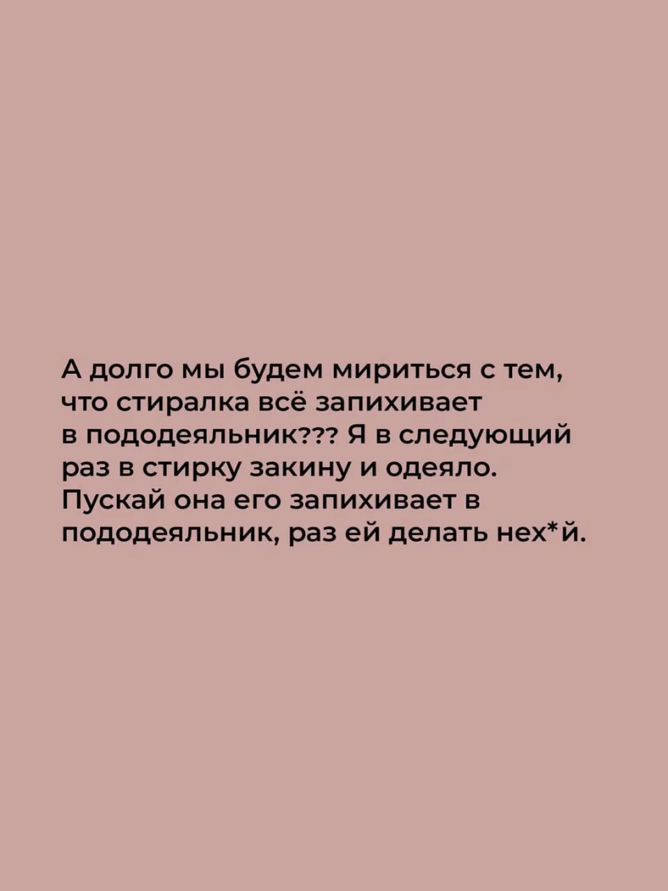 По Щучьему Велению