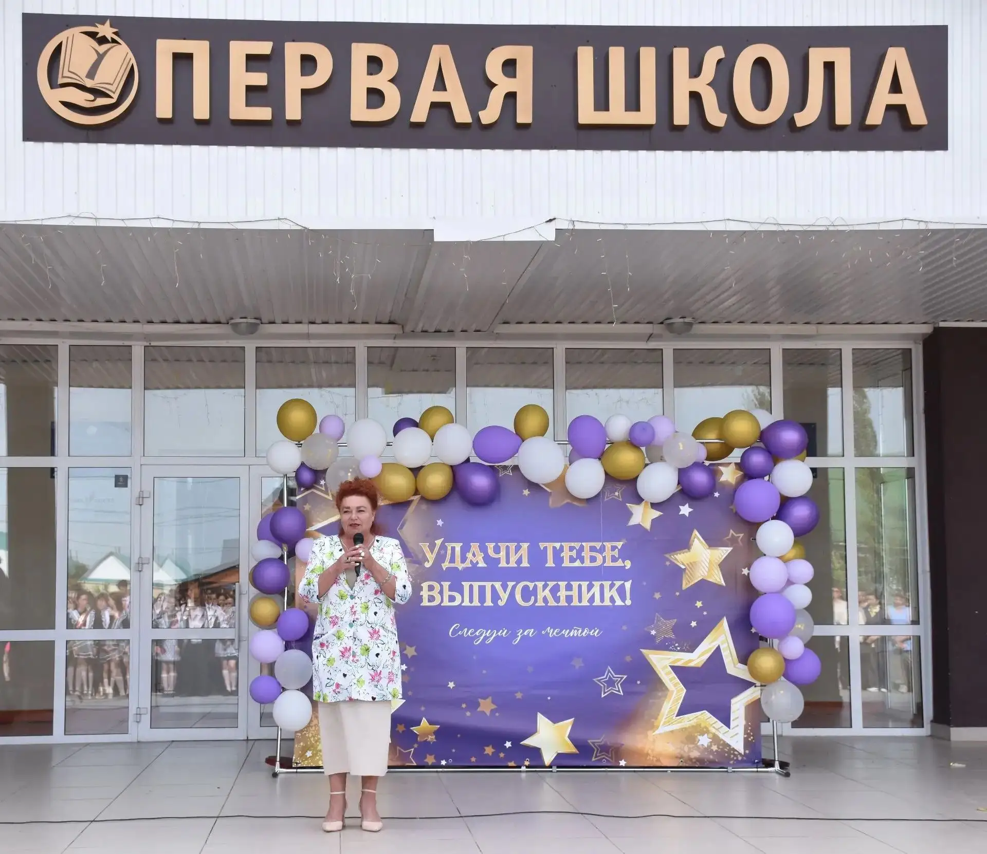 Сегодня в Бакалинском районе прозвенел долгожданный Последний звонок для выпускников шк...