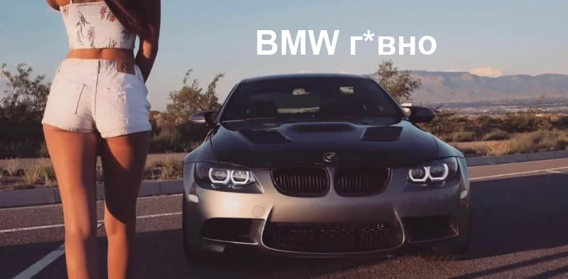 ⚠️🇩🇪#авто #германия #BMW