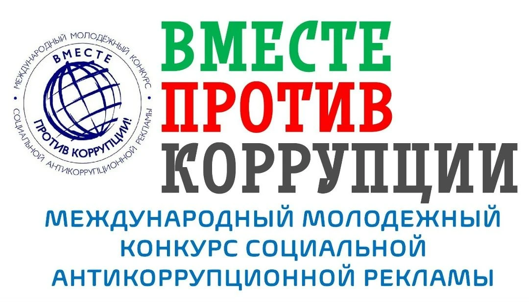 ✅ВНИМАНИЕ – КОНКУРС!