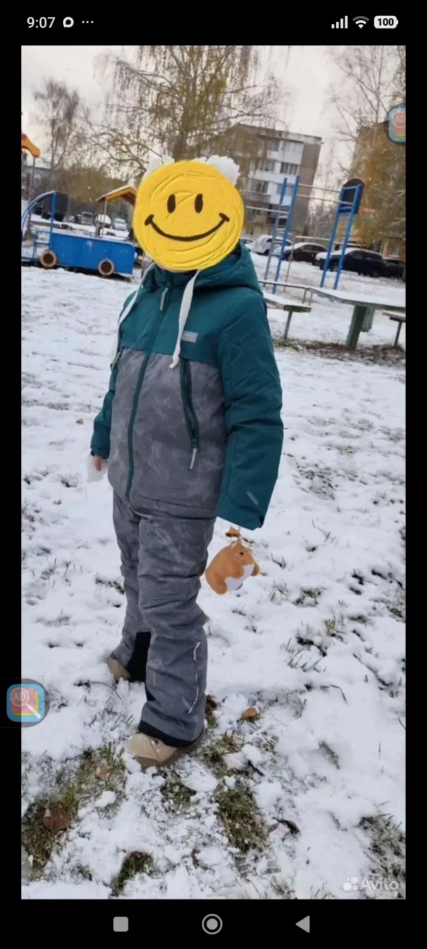 Костюм зимний. Размер 134. Цена 2000р. 89235152132