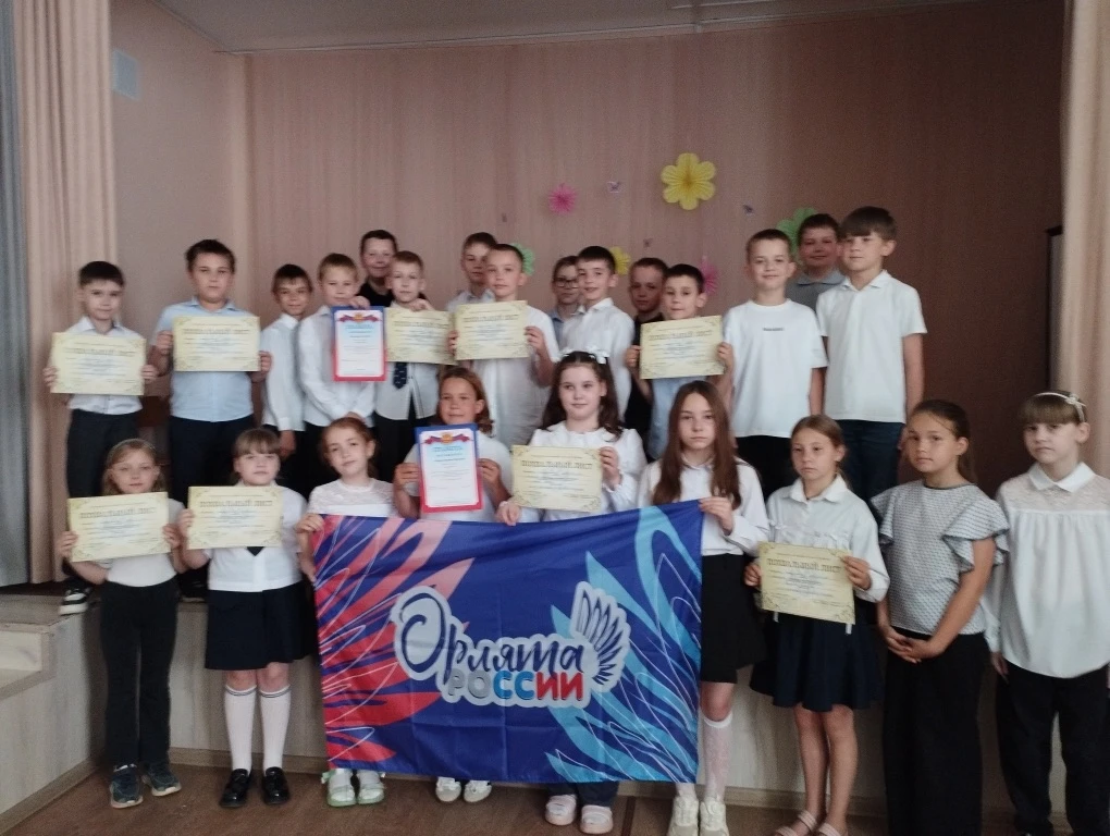 Выпускной Орлят России 🇷🇺