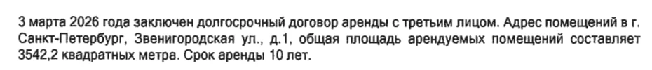 ASPACE выходит на рынок Петербурга

#ЖБЗ_узнал

Оператор сервисных офисов ASPACE выходит на рынок Са