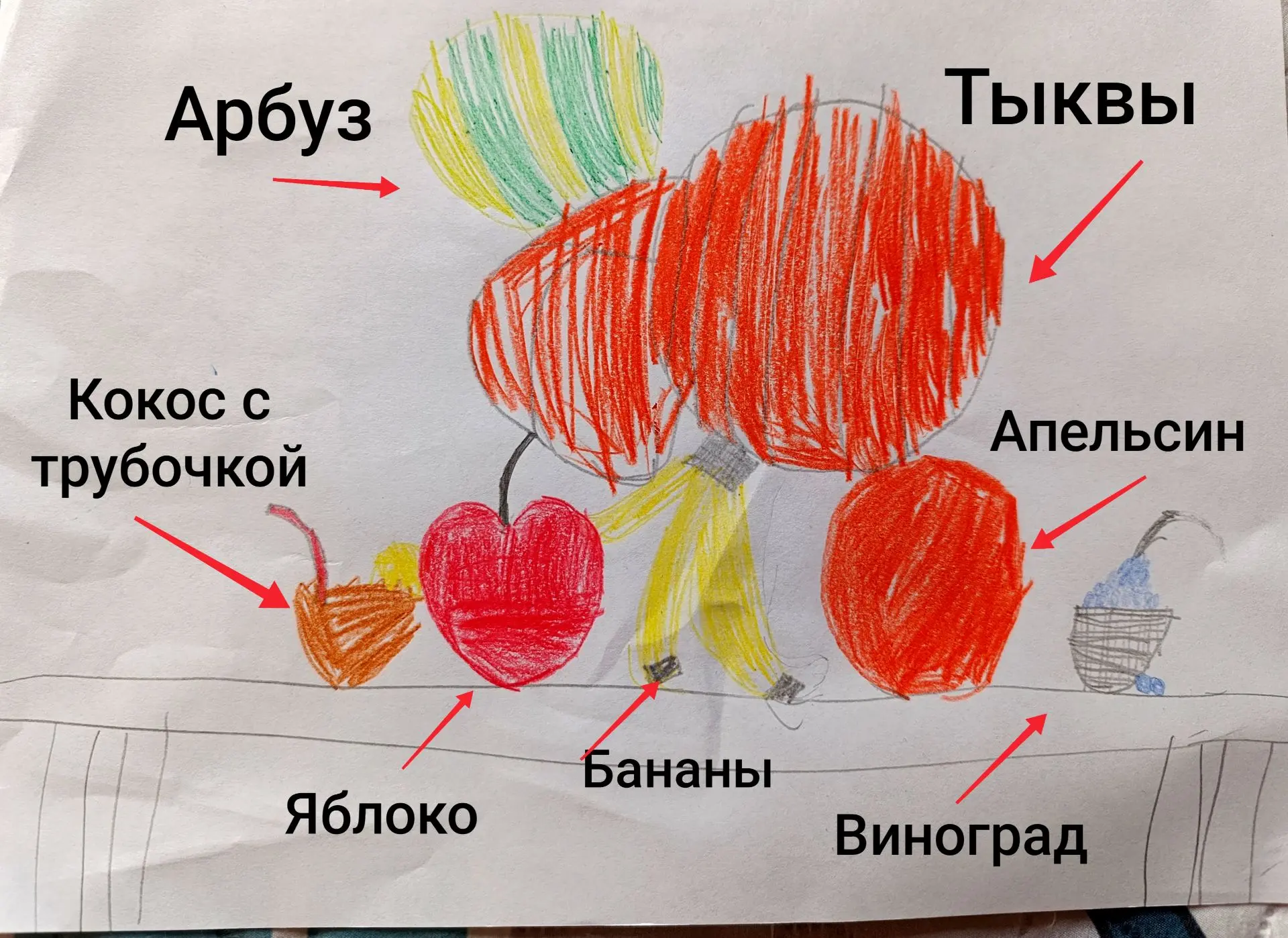 Вадим мне вчера натюрморт нарисовал, чтобы я его с собой на работу взяла.