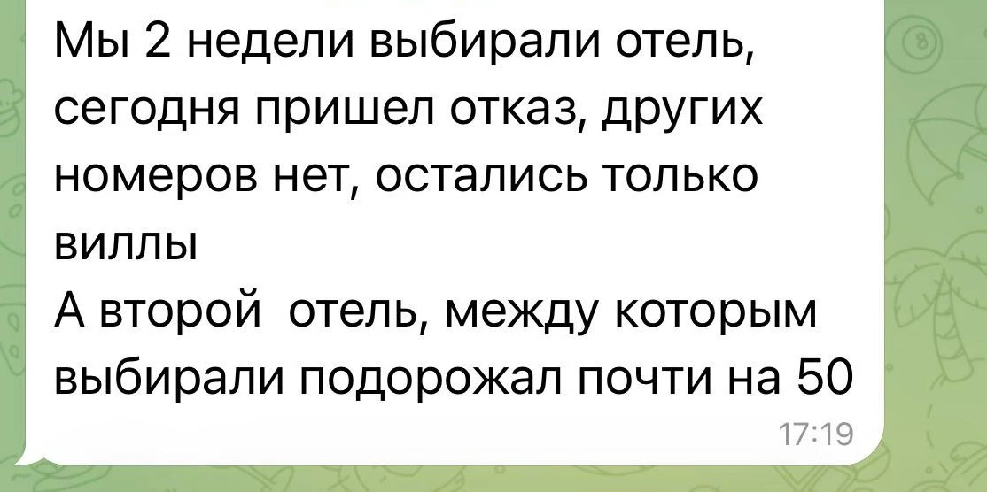 ЛЮБИТЕ ЖДАТЬ «ДО ЗАВТРА»? ТОГДА ЭТА ИСТОРИЯ ДЛЯ ВАС