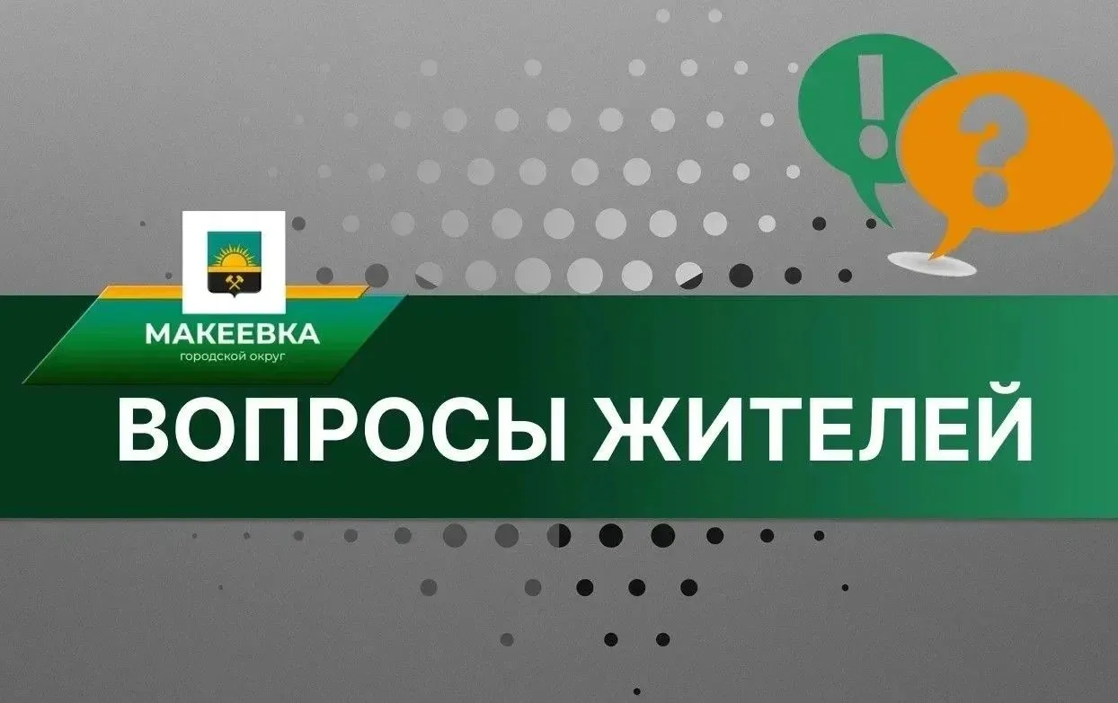 В последнее время нам в социальные сети приходят вопросы о состоянии здания центральног...