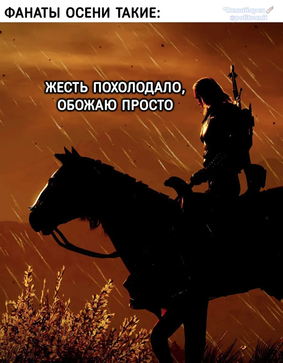 Учимся радоваться осени