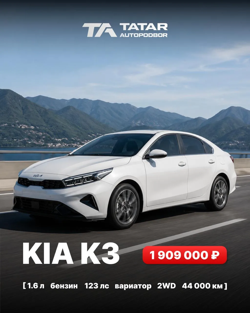 🇰🇷 Авто из Кореи доступен к заказу
