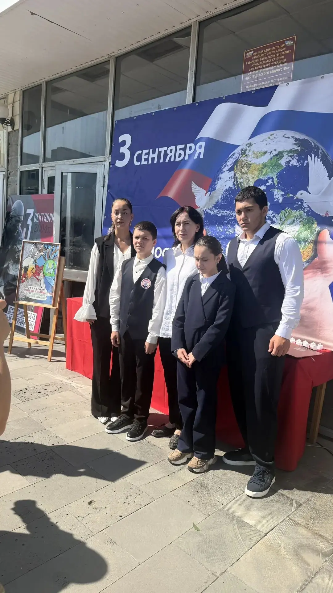 🕯️ Памяти и единства: в Баксане почтили память жертв терроризма.