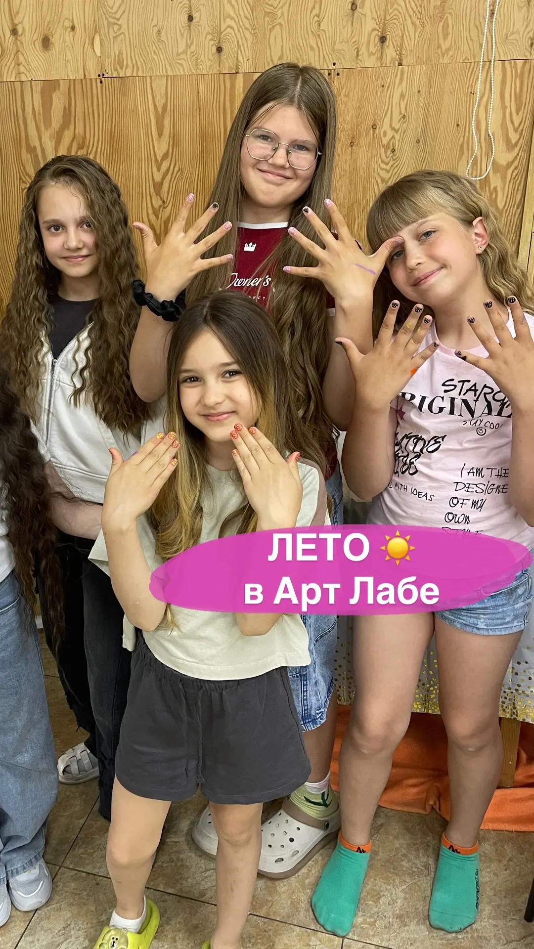 А еще вчера пока мальчики строили шалаши и играли в мяч мы с девчонками устроили самый ...