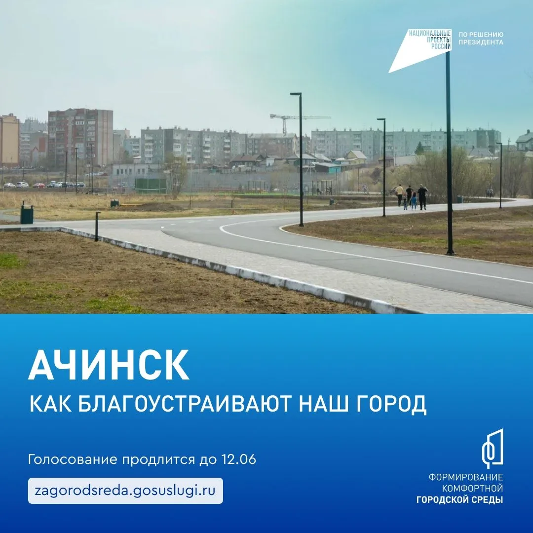 А вы уже выбрали, где будете гулять и заниматься спортом?