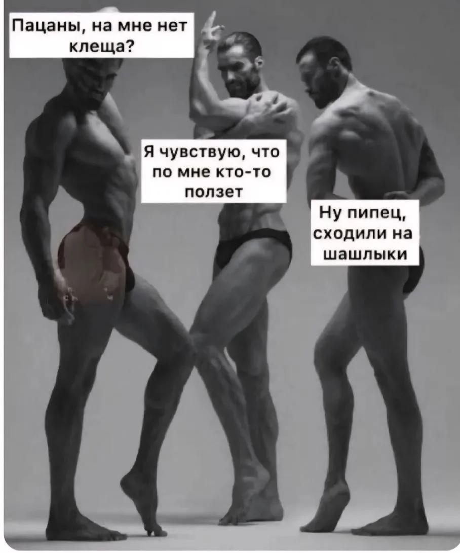 - Меня клещ укусил, - с порога заявил дед, приехав с дачи.