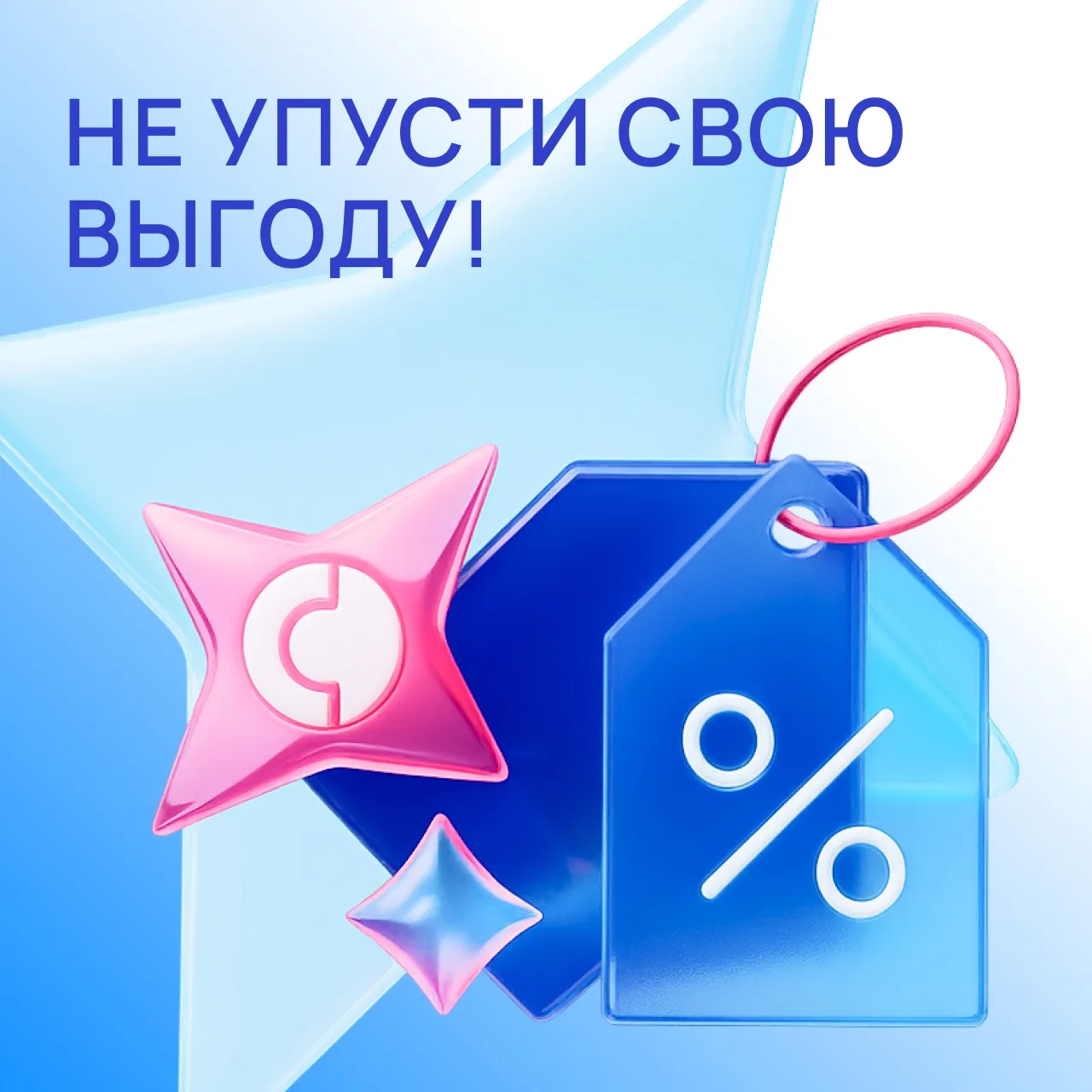 🎉 Не пропустите актуальные акции от партнеров — кешбэк, скидки, рассрочка без переплат и многое друг