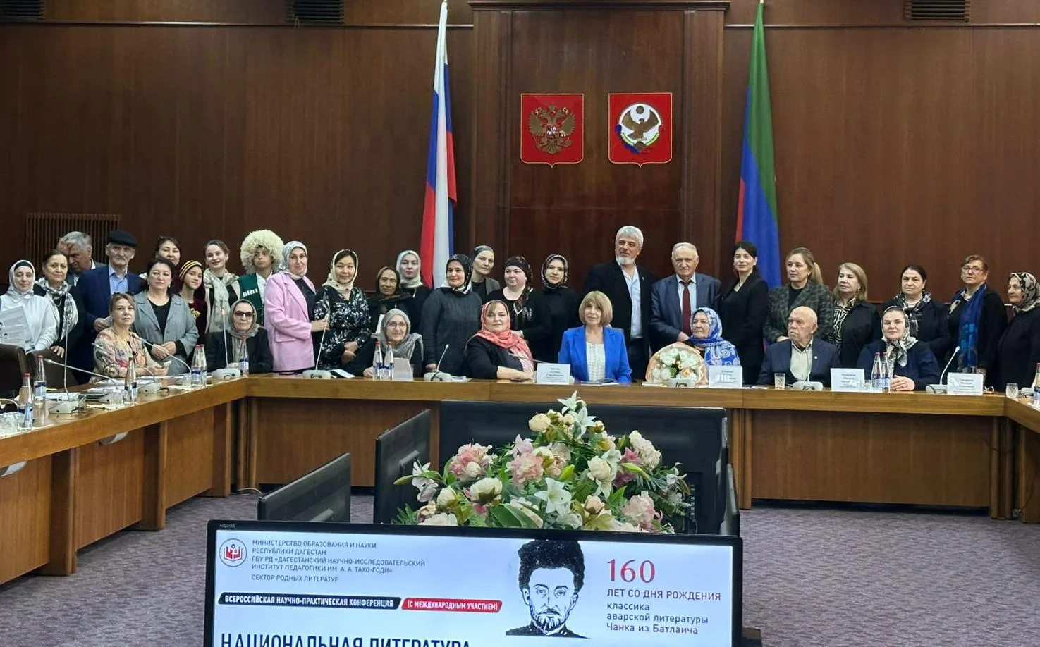 Всероссийская конференция объединила учёных, писателей и педагогов в честь 160-летия Тажудина Чанка!