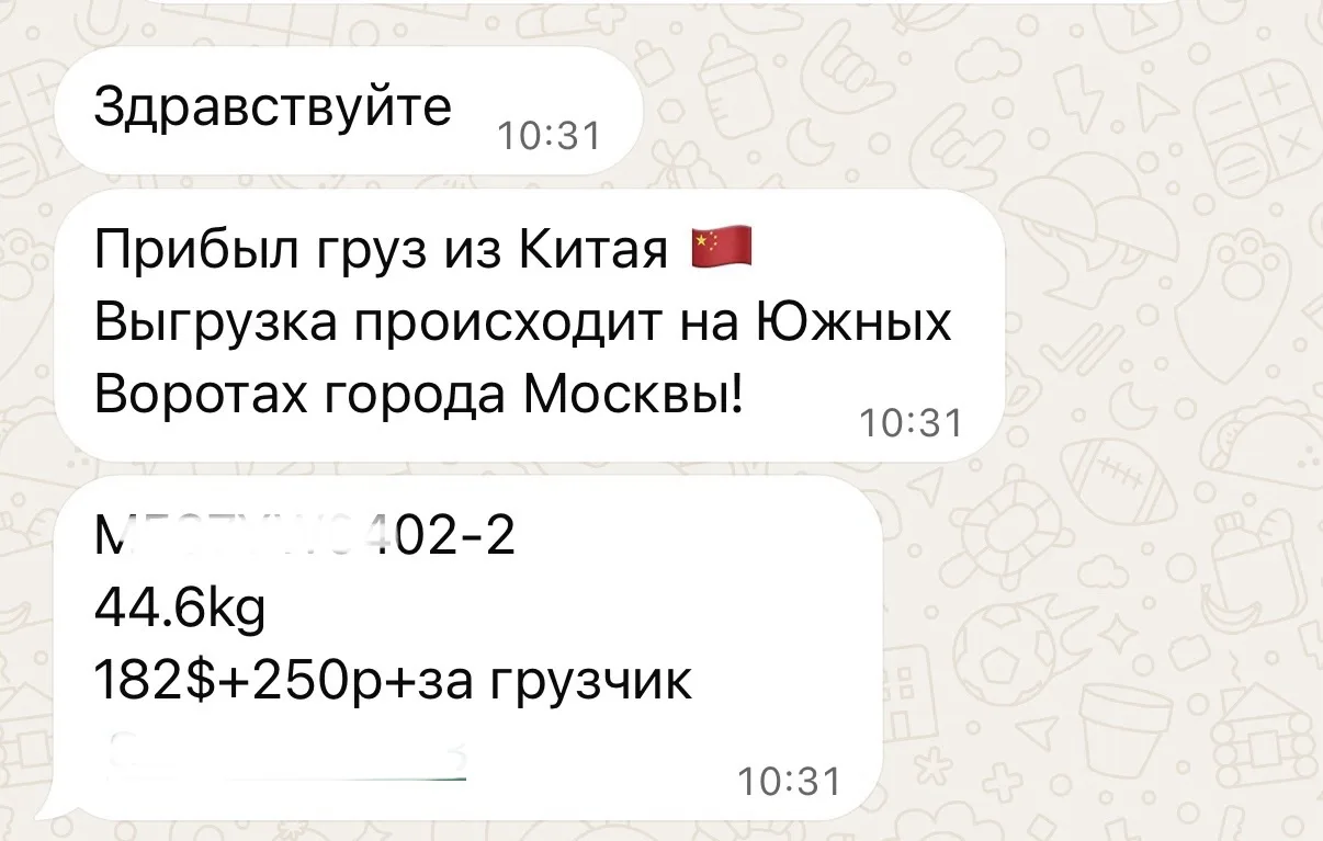 Ну до чего же приятно получать такие сообщения с утра 😍