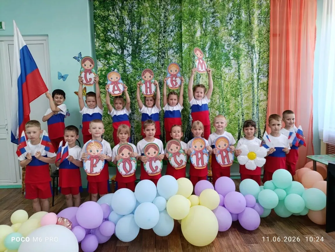Двойной праздник для нашей большой семьи! 🎉
