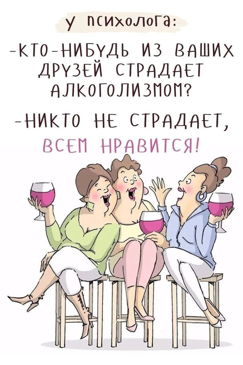 Анекдоты 😂