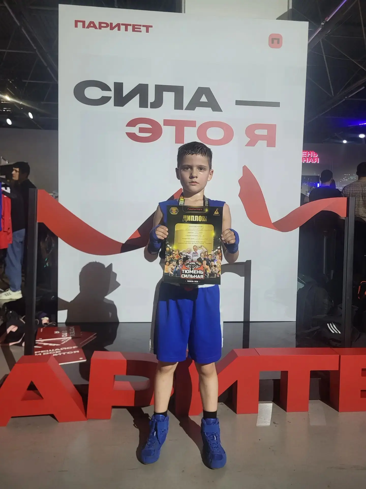 🥈 Поздравляем Комарова Михаила, ученика 2 «Ж» класса, с блестящим результатом! 🏆   ☝️ Михаил занял 2