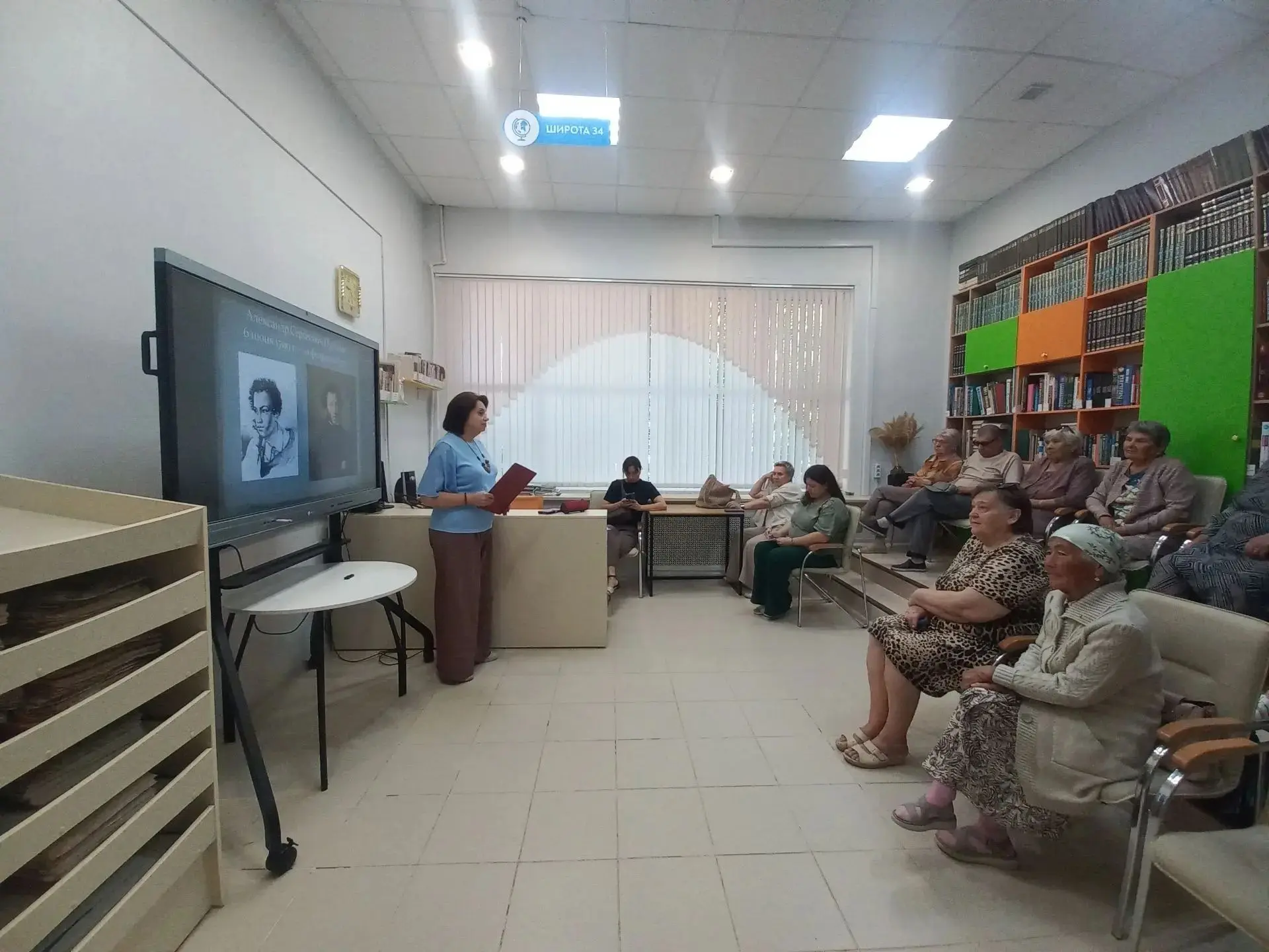 ✅Сегодня группа пенсионеров ЦСОН посетила мероприятие в модельной библиотеке "Глобус", ...